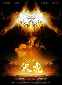 婷婷狠狠